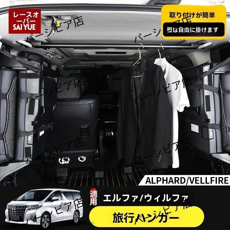 エブリィ ベッドキット ⚠️必ず商品説明文お読み下さい 2025年最新
