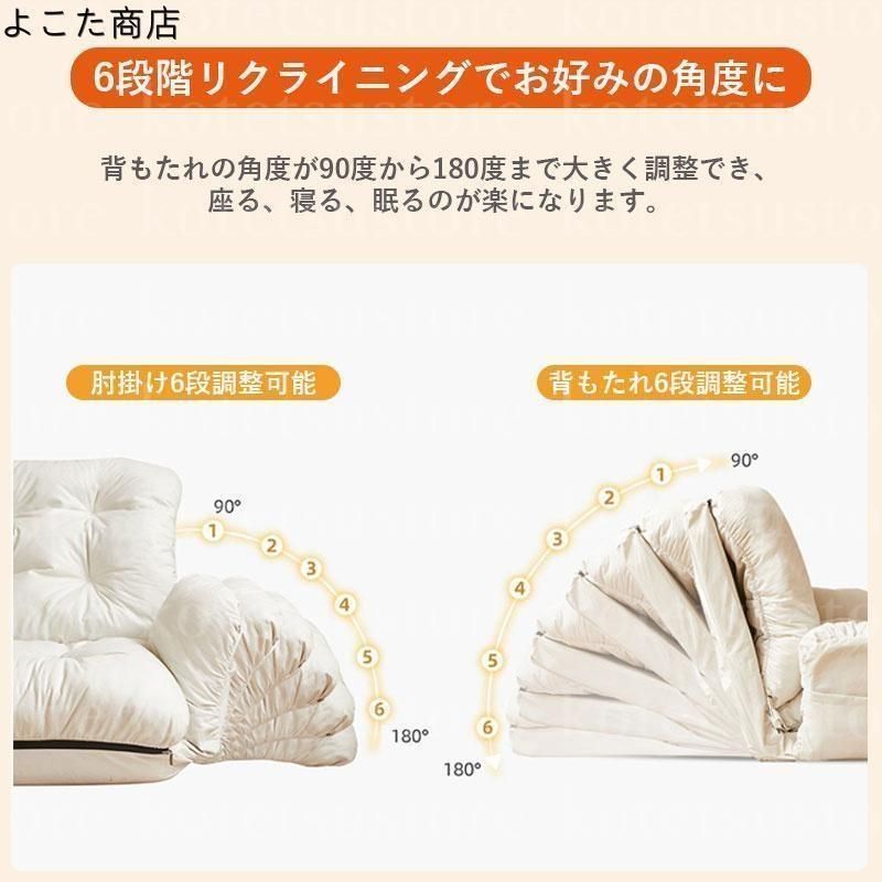 フロアソファ モダン