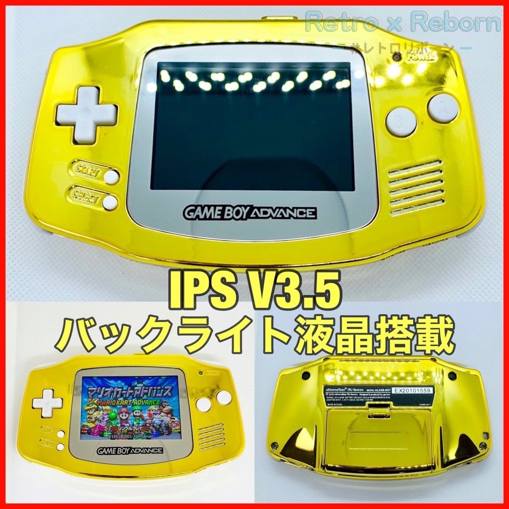 ゲームボーイアドバンス SP 本体 IPS V3 バックライト液晶搭載 005