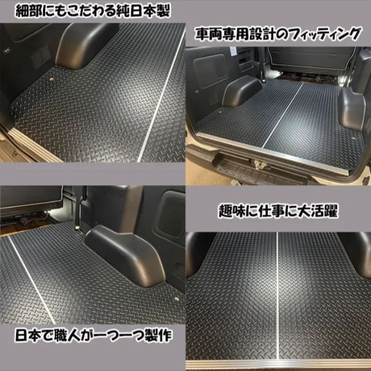 ハイエースフロアパネル Amazon | 【 ハイエース スーパーGL S-GL 対応 標準 フロア