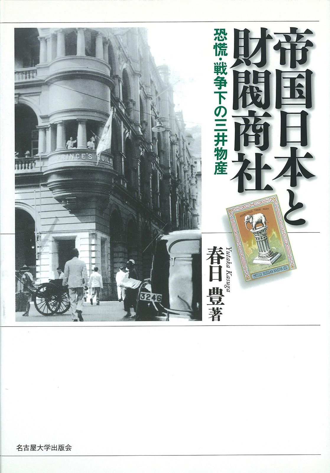 仮面ライダー ソフビ ショップ 改造人間 仮面ライダー スケルトン