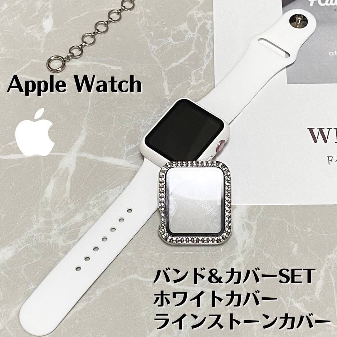 Apple Watch アップルウォッチケース バンド ホワイト シルバーセット