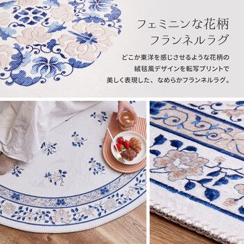 シノワズリ ミュゲ