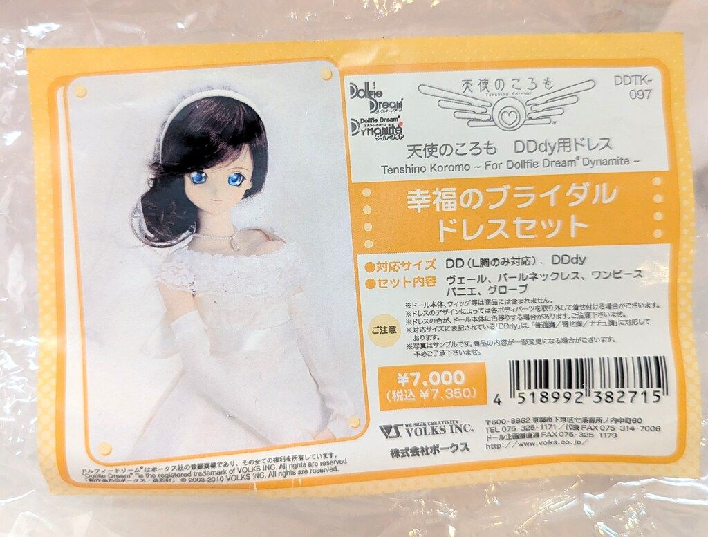 〇台湾欧文2倍重量便！　TAINAN　1926.3.4　TAIWAN　JAPAN　旧毛5厘、1銭、2銭、3銭、富士鹿4銭　