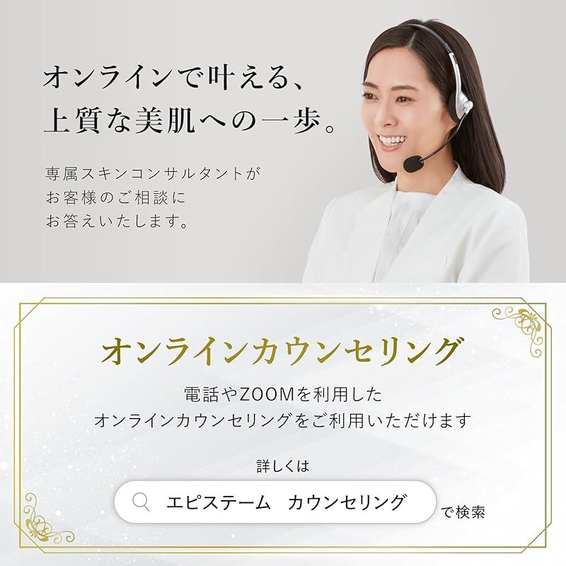 2025年9月リニューアル発売