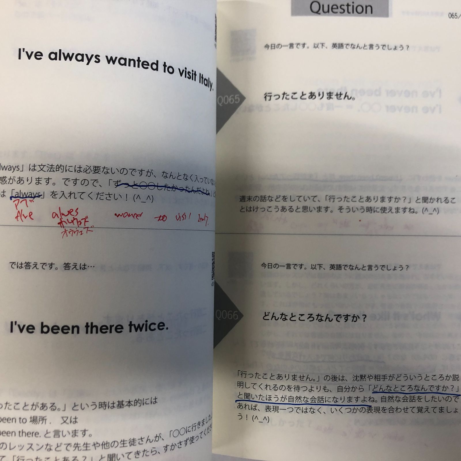 K]英語は一日一言覚えれば話せます: 英会話に必要な英語表現を一年で