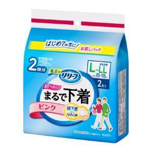 【新品 未使用】花王 リリーフ 吸収2回分 超うす型 まるで下着 ピンク L-LL 2枚入【A1】