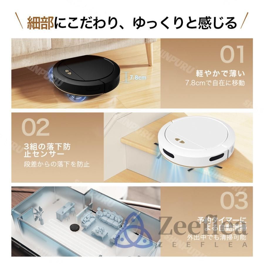 お掃除ロボット 花粉対策