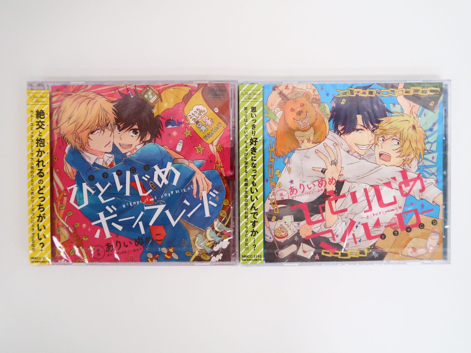 BLCD ドメスティックビースト　コミコミ特典+キャストトークCD ドラマCD ドメスティックビースト｜Yahoo!フリマ（旧PayPayフリマ）
