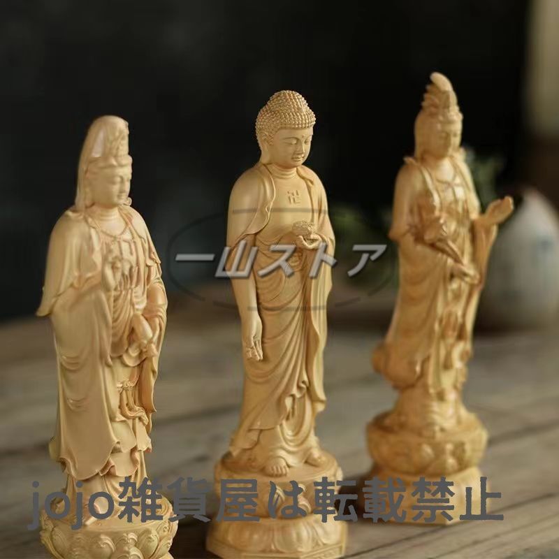 古美術　仏像 菩薩像　木彫 仏教美術 阿弥陀如来 観音菩薩 大勢至菩薩像 三尊立像 ツゲ 木彫