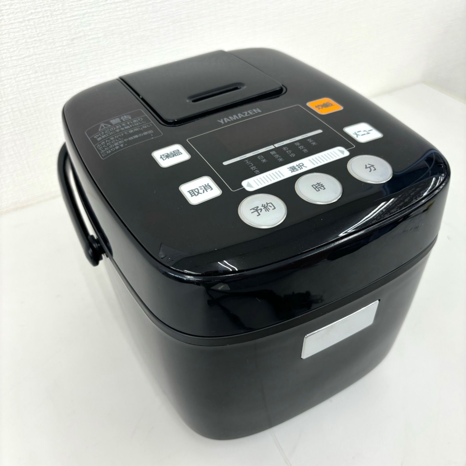 2022年製 未使用 YAMAZEN 炊飯器YJB-300 黒　3合炊き 2022年製 未使用 YAMAZEN 炊飯器YJB-300 黒 3合炊き - 炊飯器
