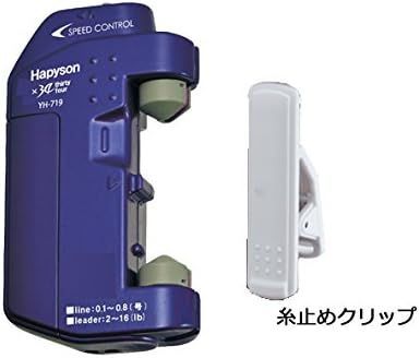 Hapyson ライトゲーム用ラインツイスター