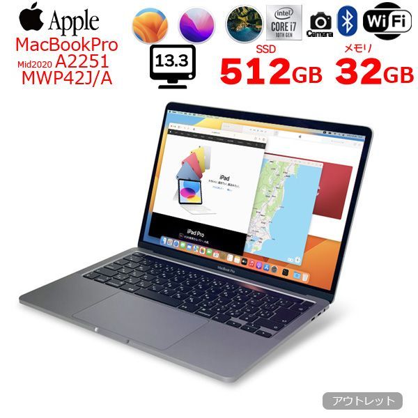 Apple MacBook Pro 13.3inch MWP42J/A A2251 2020 [core i7 1068NG