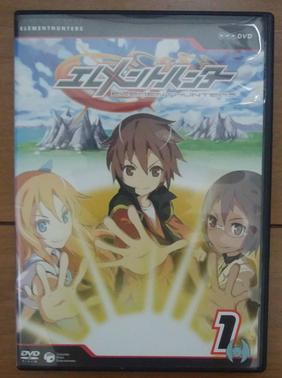 エレメントハンター 1 DVD