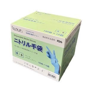 5営業日で発送 TKJP glove004-1000-s