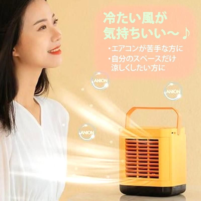 卓上扇風機