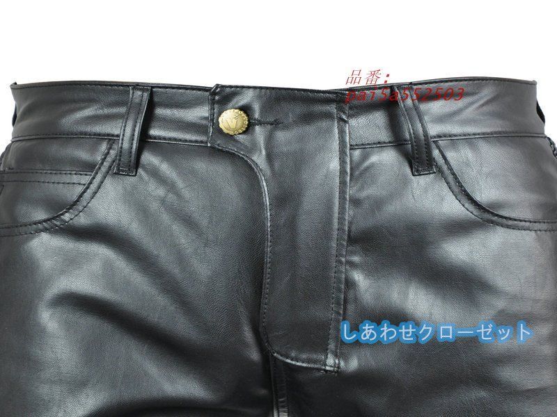 ライダーパンツ