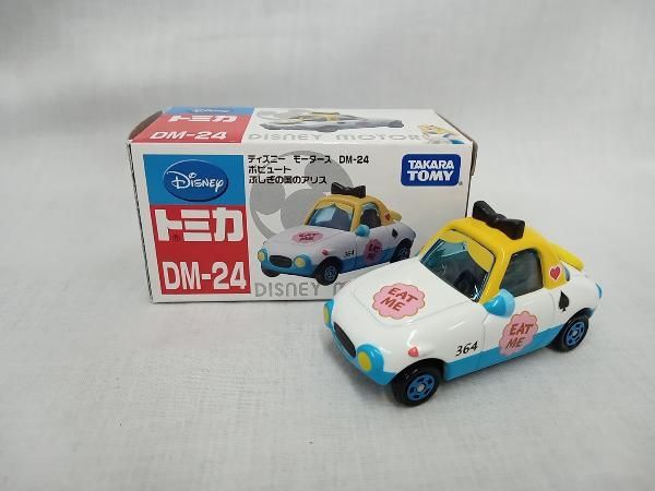 ディズニーモータースDM-24ポピュートふしぎの国のアリス