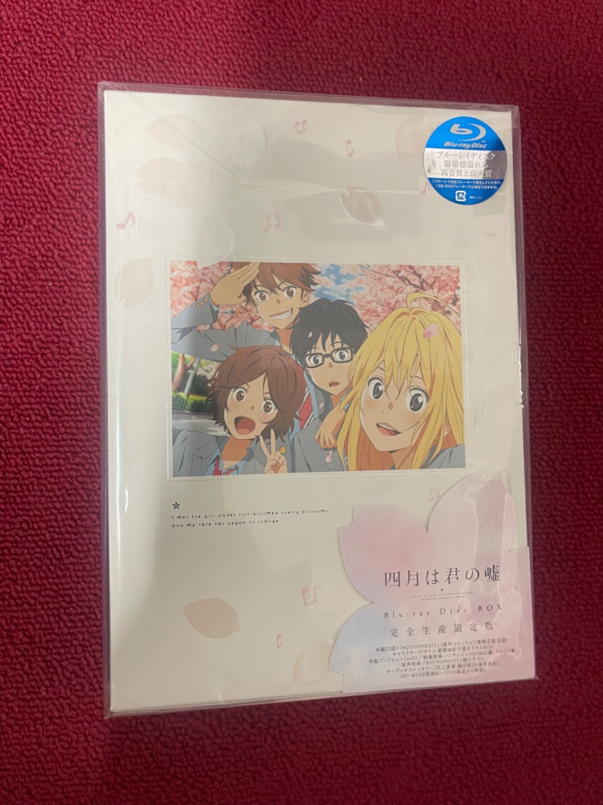 四⽉は君の嘘 Blu-ray Disc BOX 完全⽣産限定版 ANZX-13641/5 - メルカリ