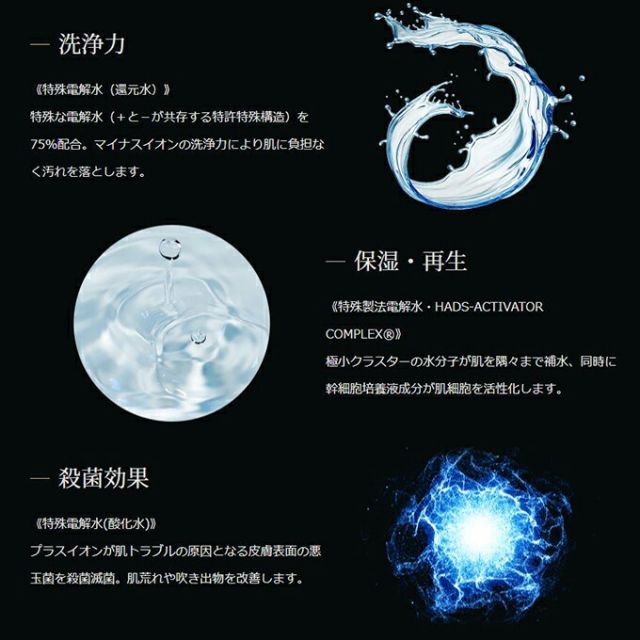 贅沢な感触でうるおいを究めるパーフェクトな美しさへ ローズの香り