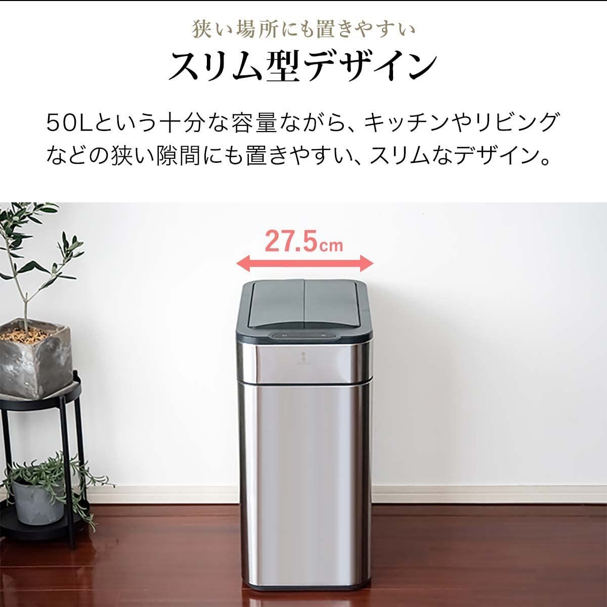 50L 高さ55.5cm 【クローム】 ステンレスごみ箱 45L ゴミ袋対応 スリム