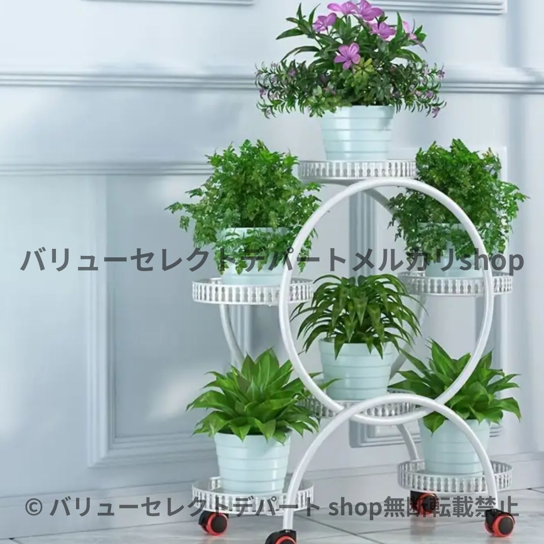 フラワースタンド 屋外