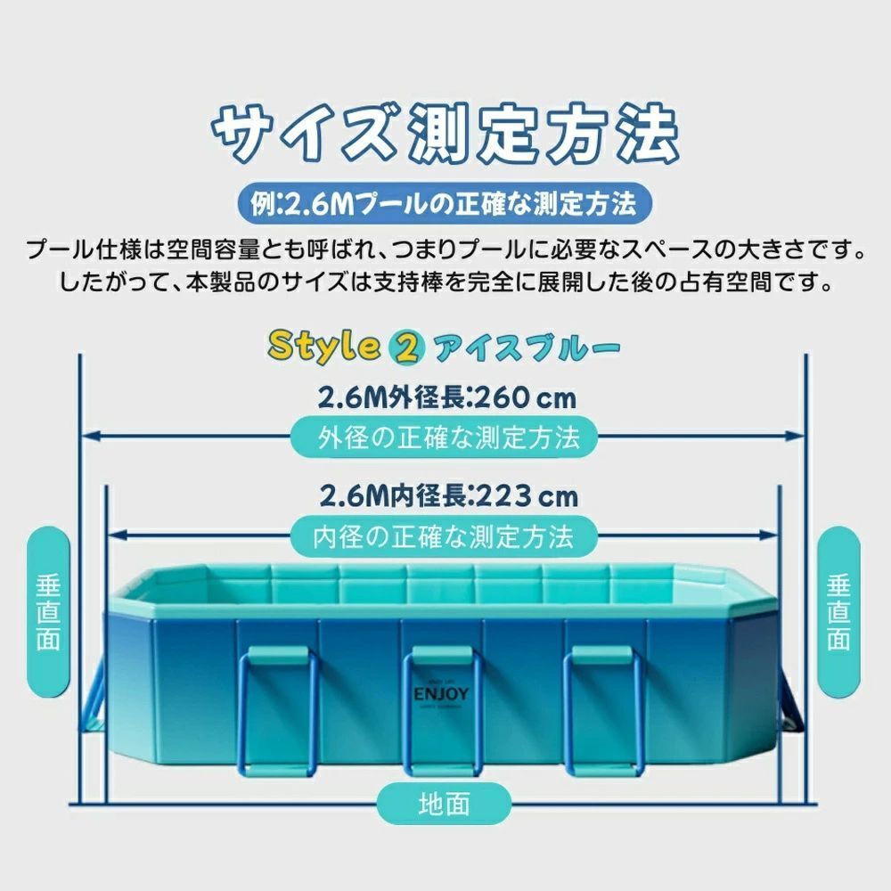 空気入れ不要