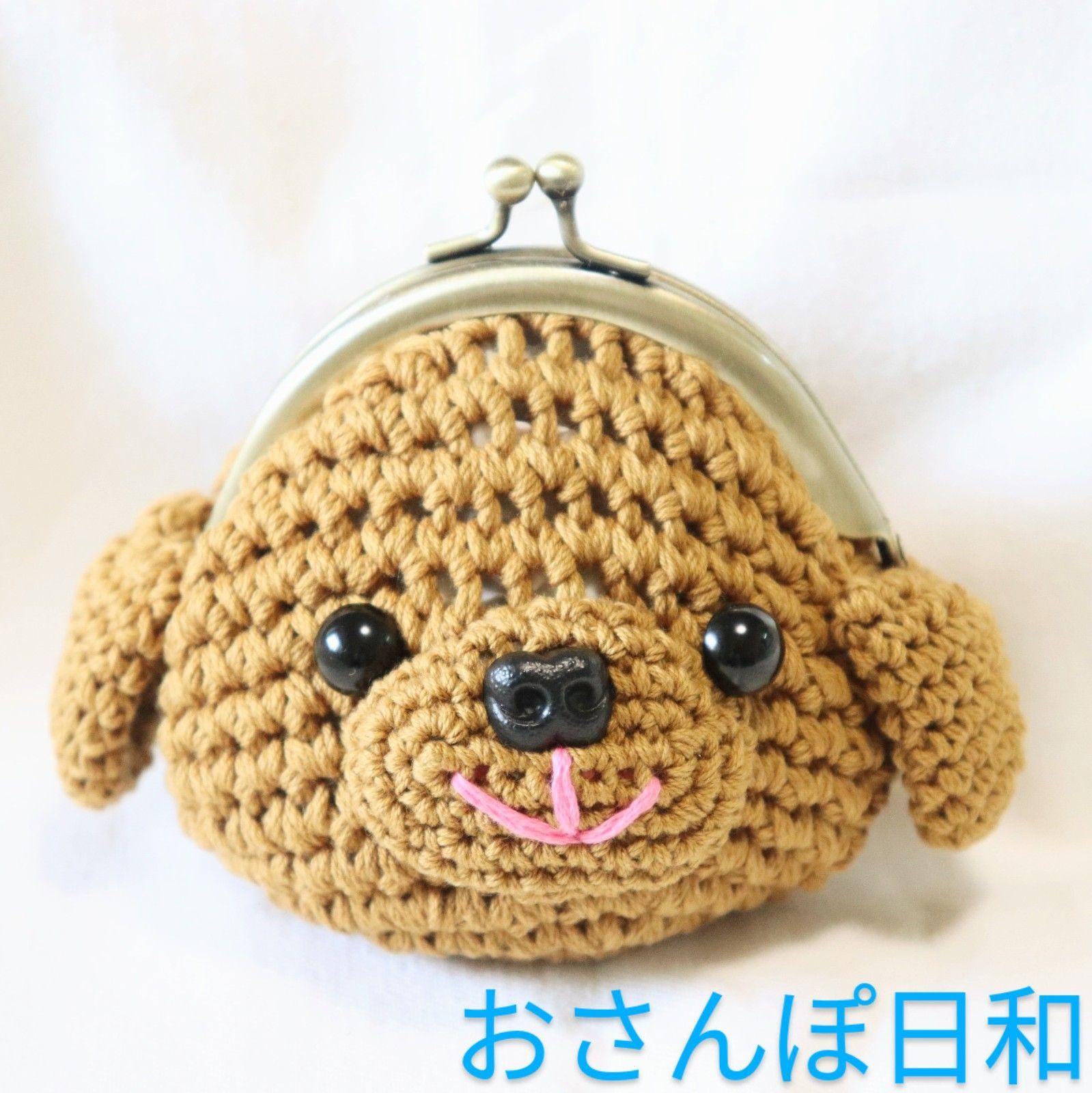 www.haoming.jp - いぬのあみぐるみ いぬ 犬 ハンドメイド 白 可愛い