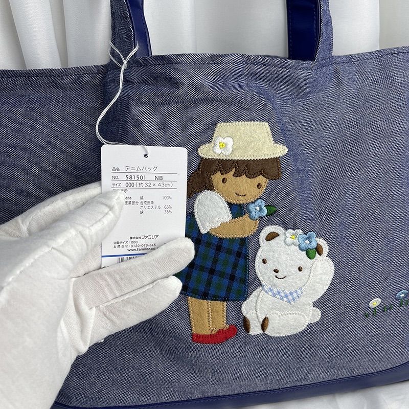 familiar デニムバッグ 581501 PK サイズ000