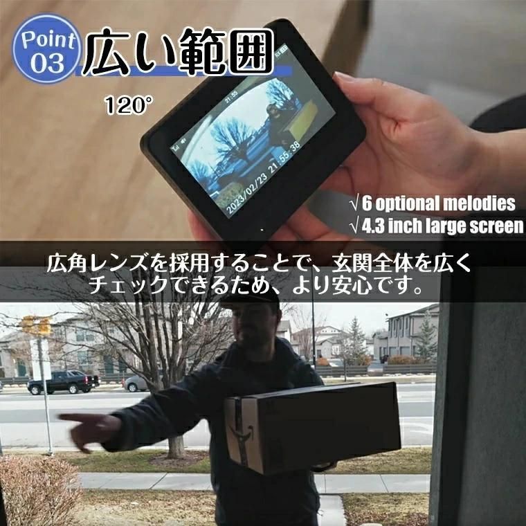 カメラ付き モニター付き