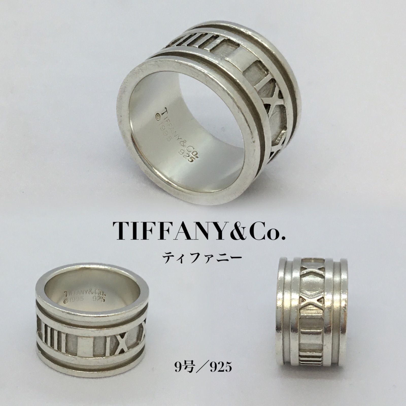 海外花系 Tiffany \u0026Co. ティファニー アトラス リング シルバー