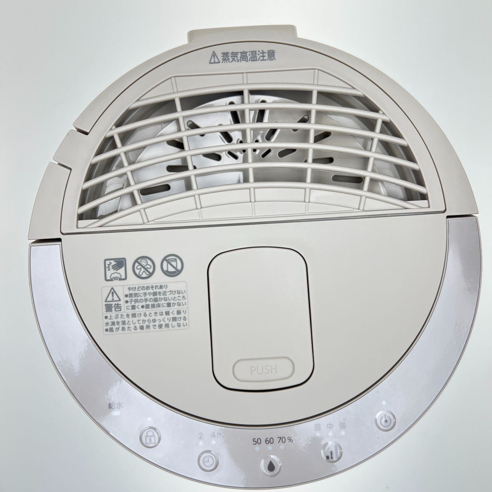 アイリスオーヤマ スチーム式加湿器