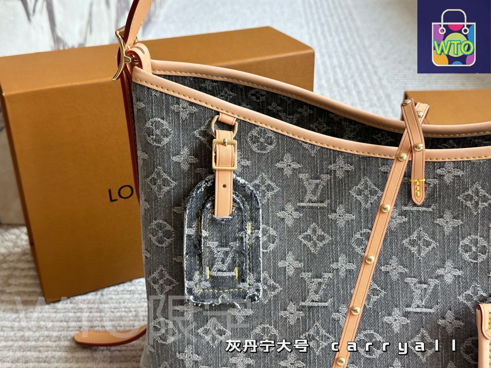 【トレンドデニム★】LV ルイヴィトン CarryAll トートバッグ org.jpg