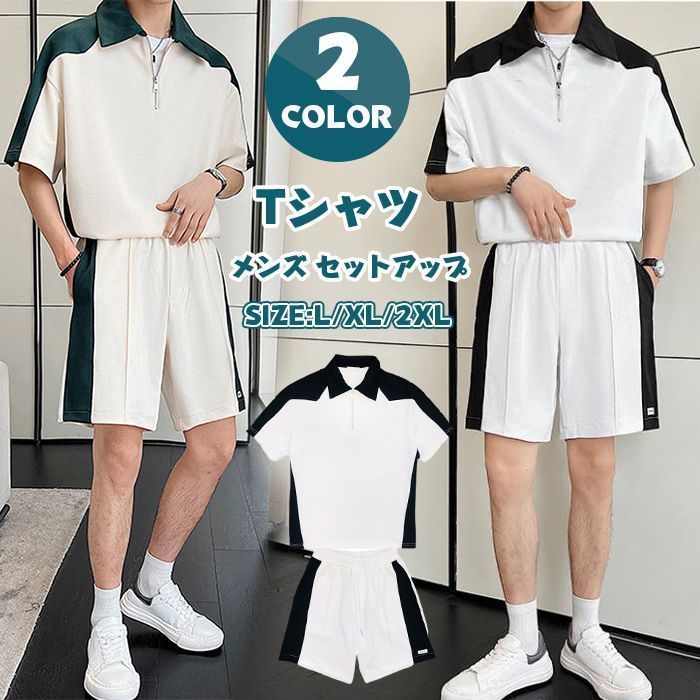 メンズ セットアップ 上下 ライン スウェット 半袖Tシャツ Amazon | [Kstyle App] Tシャツ 黒色 3XLサイズ メンズ 上下