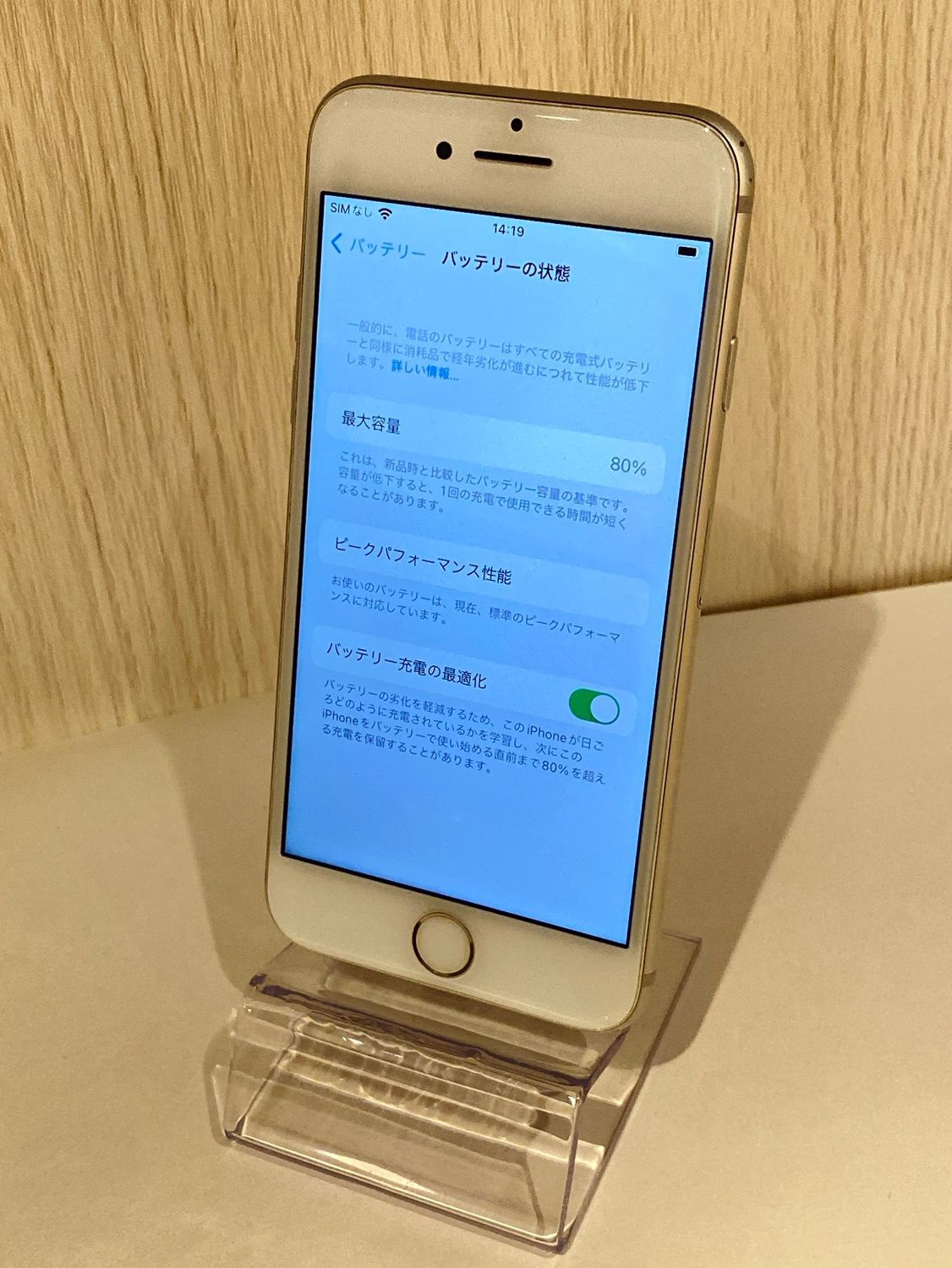 Apple iPhone Apple iPhone 7 32GB シルバー SIMロックあり 7 32GB