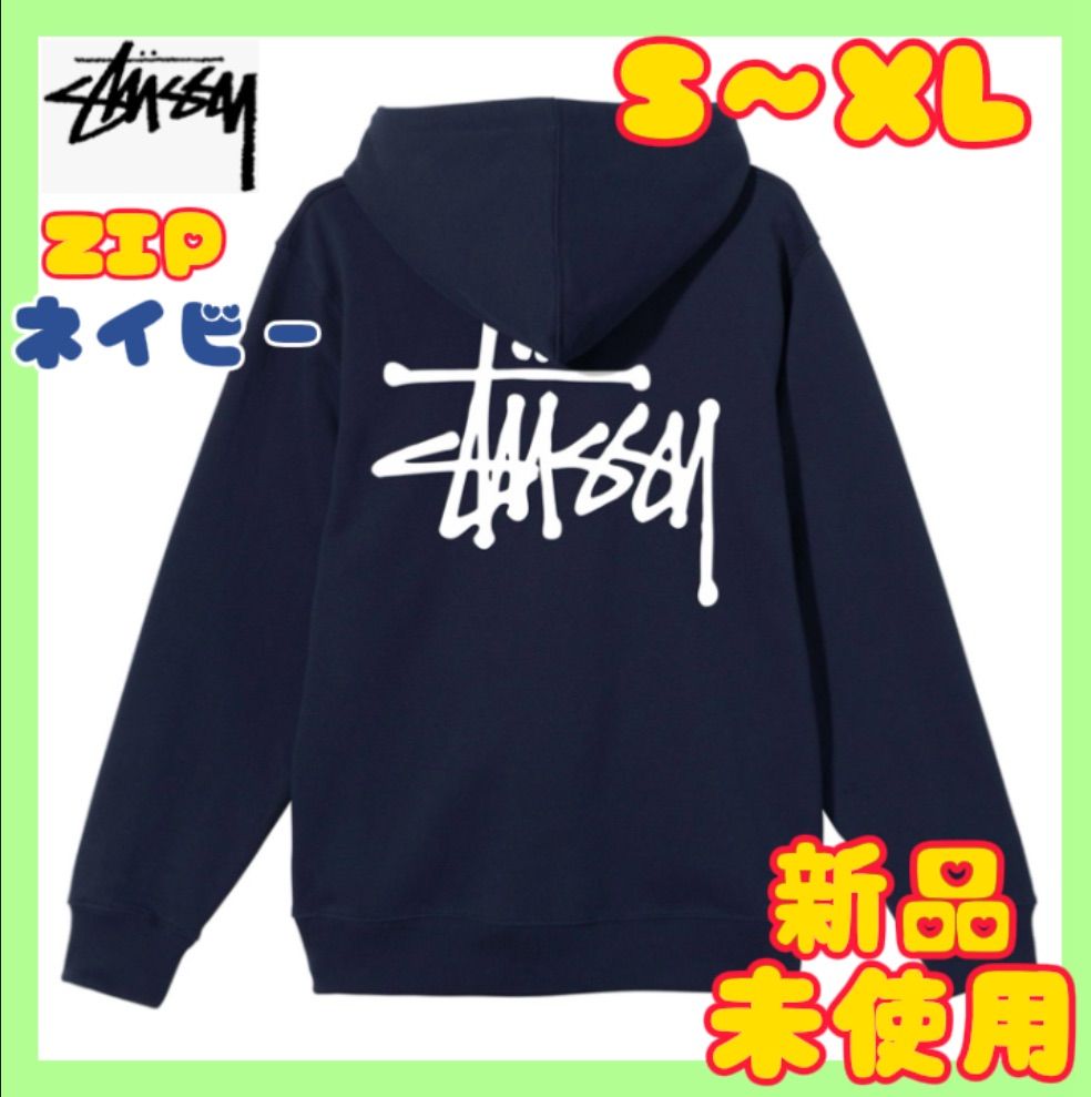 STUSSY（ステューシー） BASIC STUSSY ZIP HOODIE スウェット パーカー