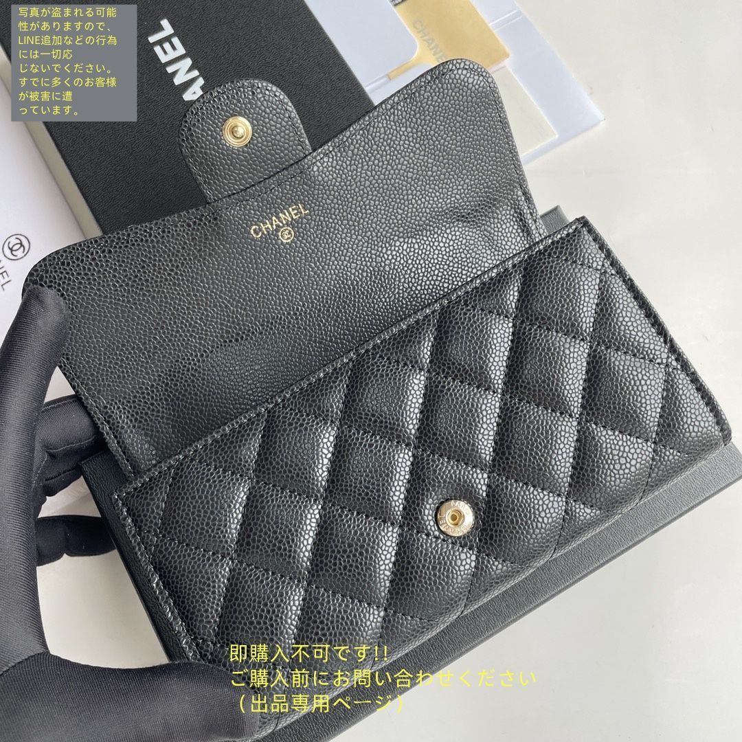 本日限定 CHANEL シャネル ウォレット 長財布 小銭入れ - メルカリ