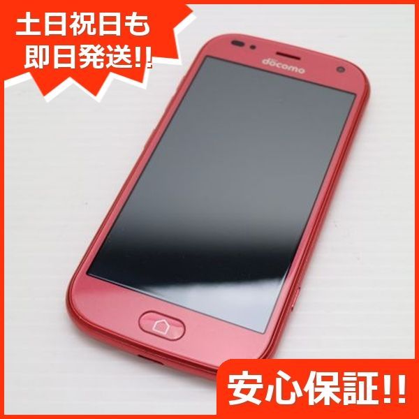 新品同様 F-42A らくらくスマートフォン ピンク 即日発送 スマホ