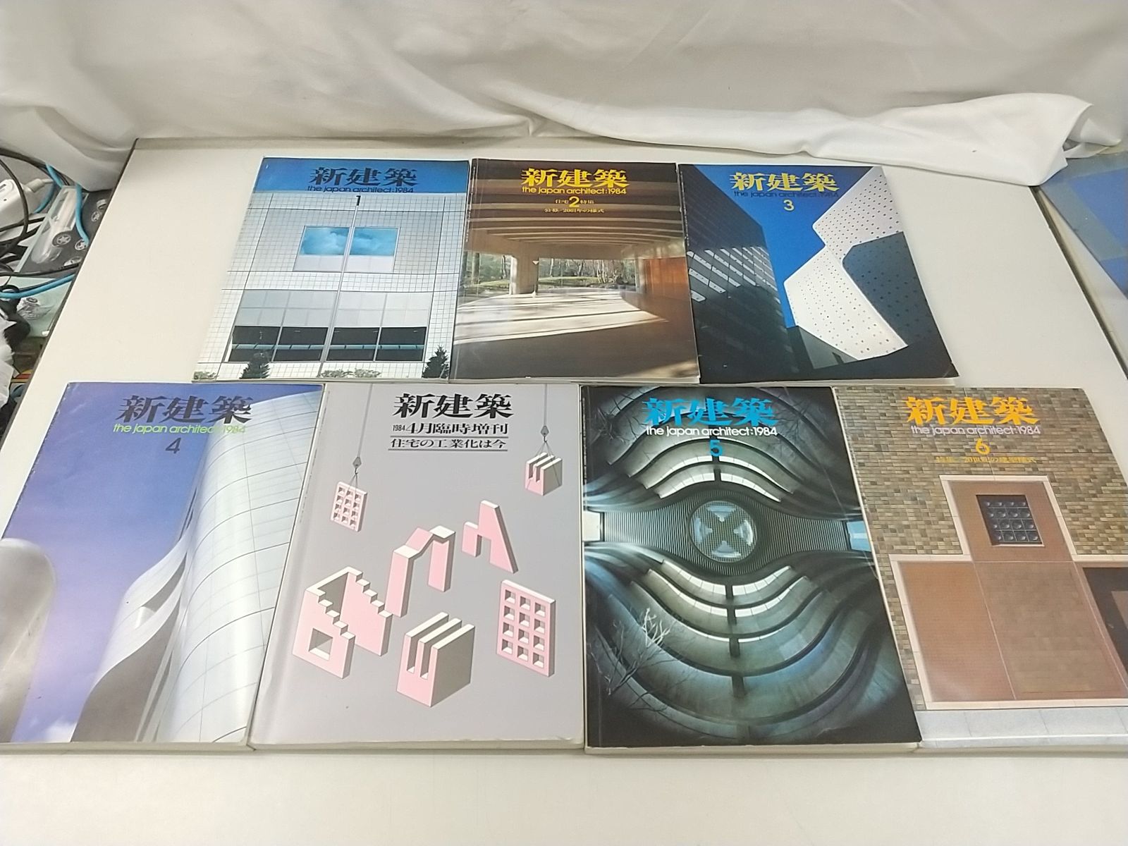 送料無料 いくらから まとめ売り・バラ売り不可】新建築 1984年 2506 計13冊セット その他