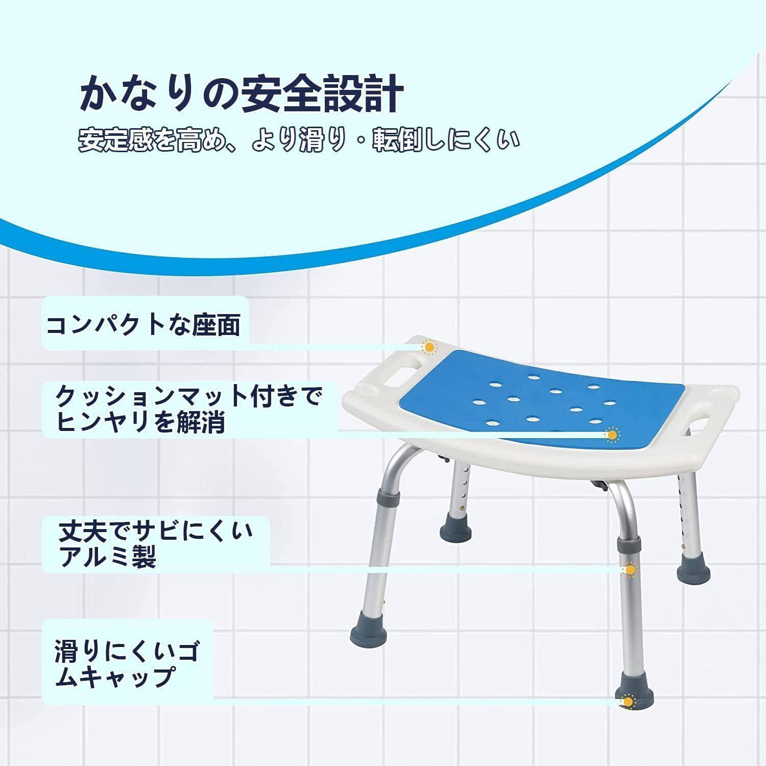 お風呂