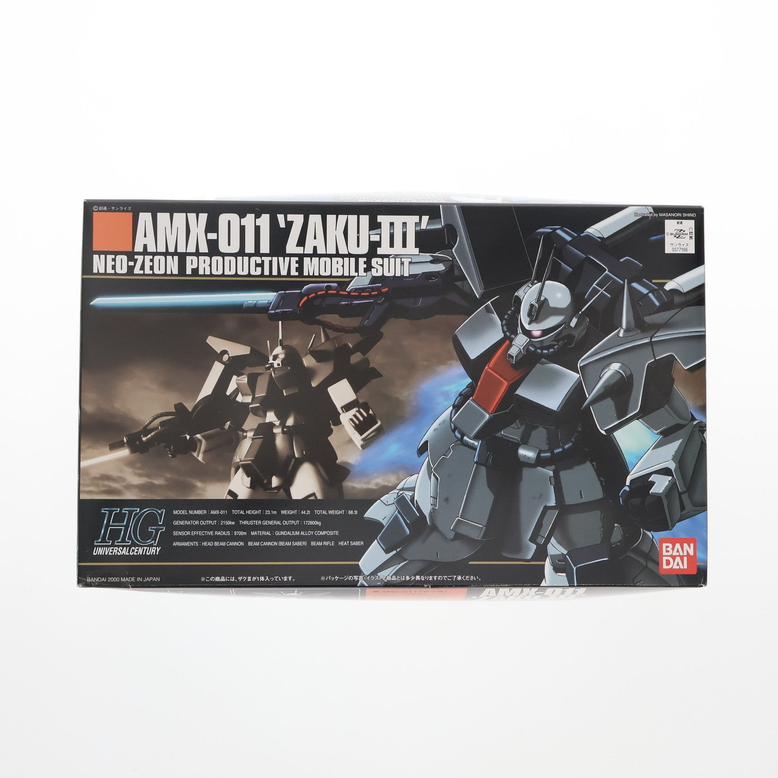 HGUC 1/144 AMX-011 ザクIII 機動戦士ガンダムZZ(ダブルゼータ) プラモデル(0077166) バンダイ