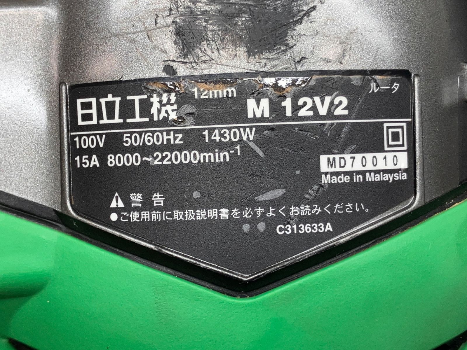 軸径12mm
