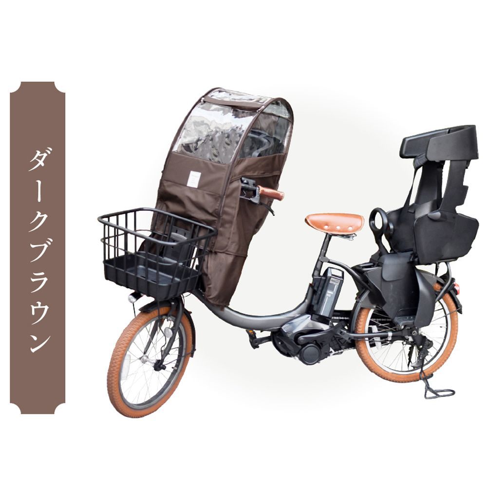 Sorayu moc-002 あと付けシート チャイルドシートレインカバー ダークブラウン