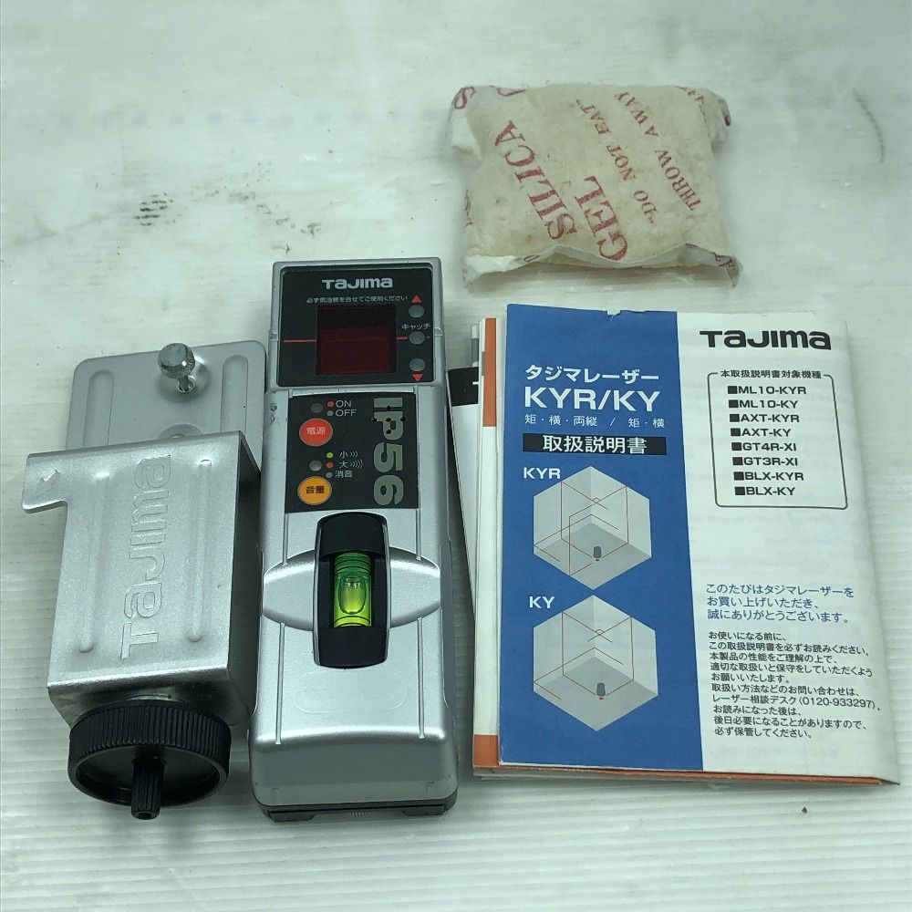 レーザー機器