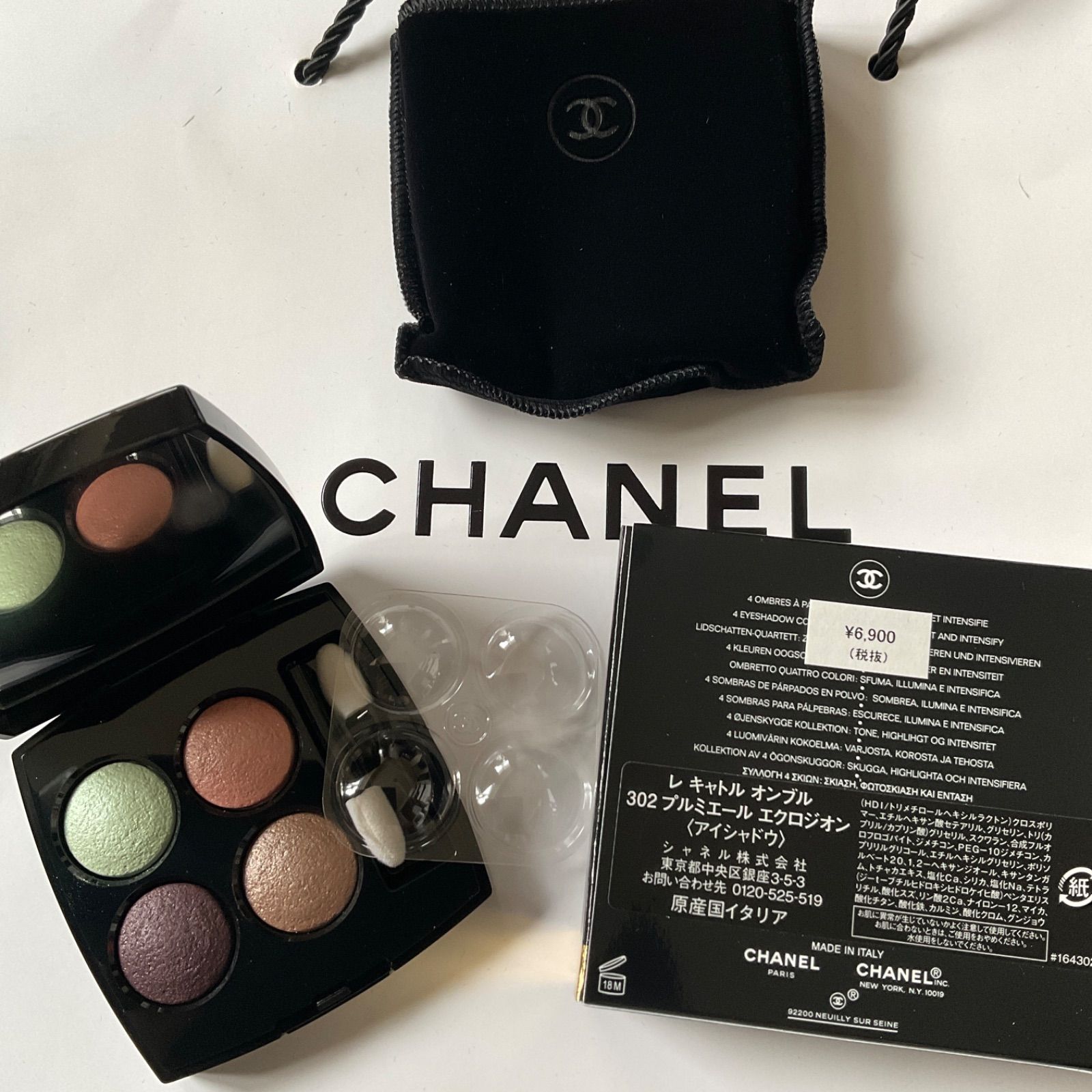 CHANEL シャネル アイシャドウ レキャトルオンブル302 - アイシャドウ