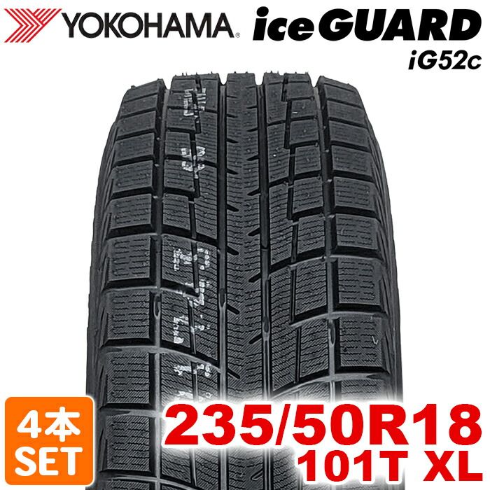 Yokohama ice GUARD 235/50-R18 スタッドレスタイヤ