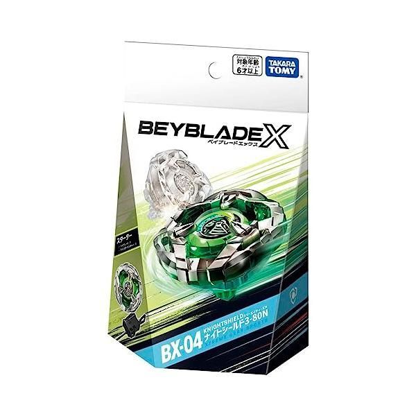 ベイブレードX ダブルスターターまとめ売り BEYBLADE X ベイブレードエックス BX-01 スターター