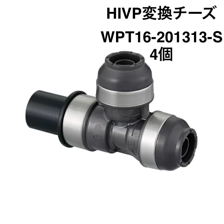 オンダ製作所13A架橋チーズ20個新品