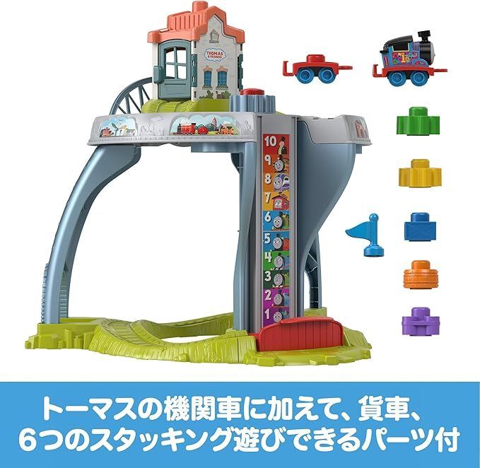 乗り物おもちゃ 知育