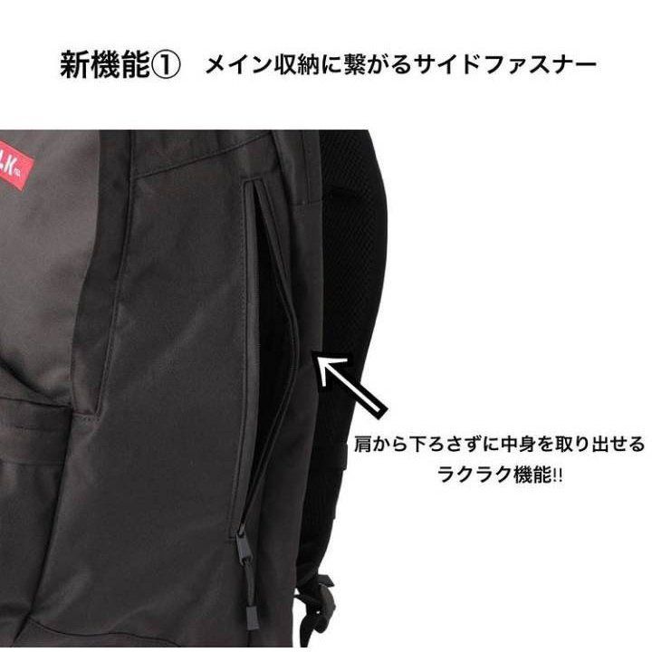 リュック ミルクフェド MILKFED COMFORTABLE BACKPACK BAR